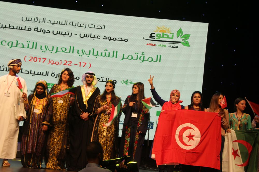 افتتاح مؤتمر الشباب العربي التطوعي الأول في فلسطين