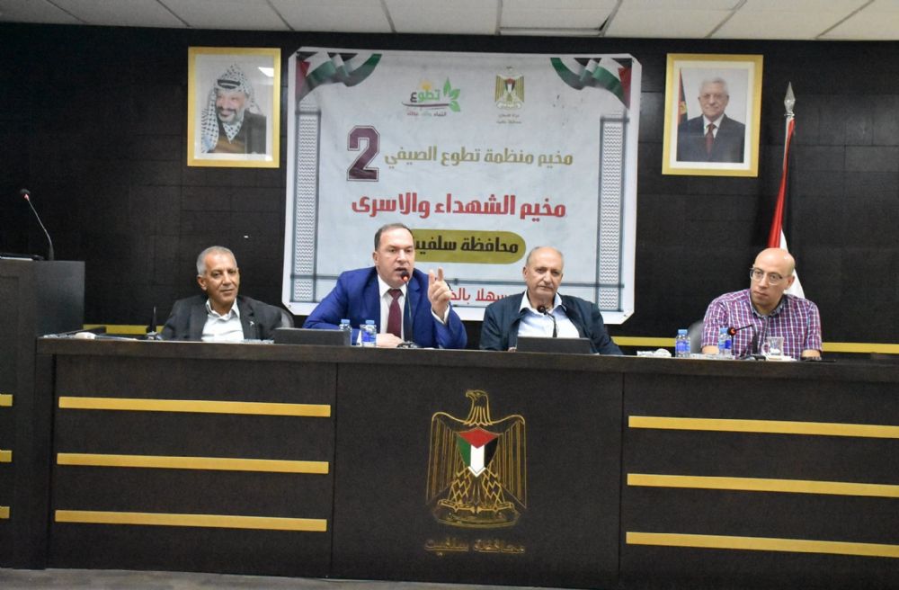 ضيف المخيم د. واصل ابو يوسف عضو اللجنة التنفيذية لمنظمة التحرير الفلسطينية،